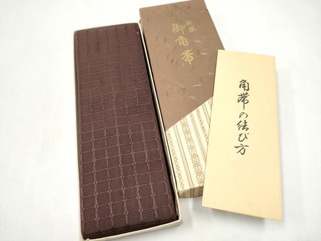平和屋着物●男性　角帯　紅檜皮色　紙箱付き　CABJ5000hy
