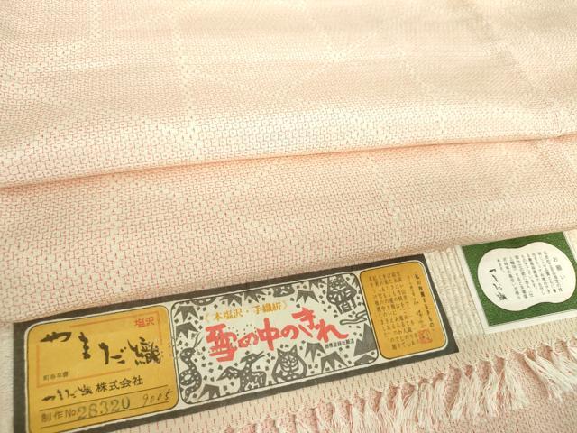 楽天市場】雪の中のきれの通販