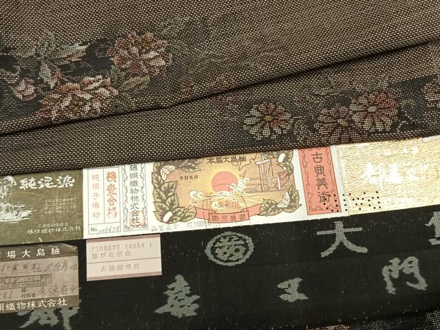 楽天市場】都喜ヱ門の通販