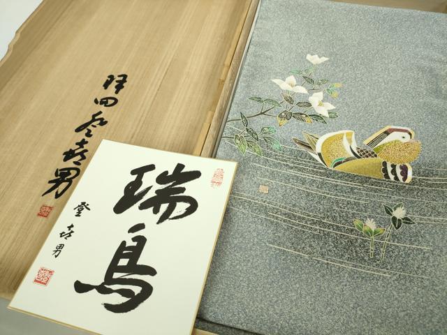 楽天市場】羽田登喜男の通販