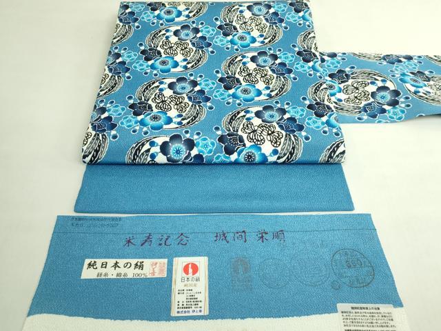楽天市場】藍型 琉球の通販
