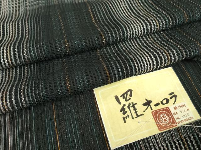 楽天市場】羅 着物の通販