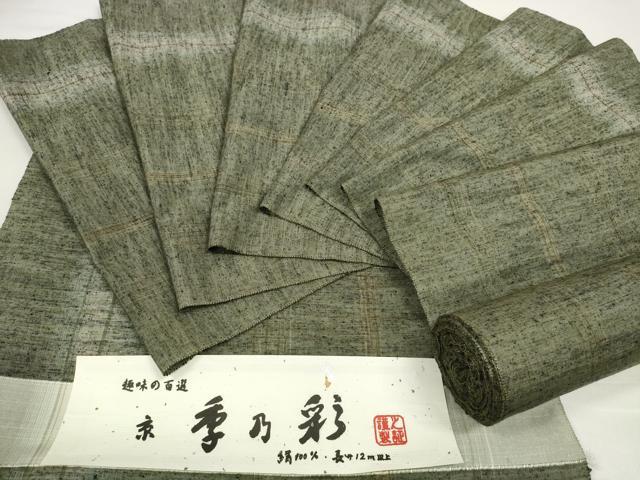 ■■■　サイズ　■■■ 長さ　　着尺分あり 幅　　　約39cm ■■■　商品詳細　■■■ 【正絹・未使用】 状態は特に目立ったシミ汚れなどもなく大変良い状態です。 大変上質な逸品になります。 お安く出品致しますので、是非この機会にいかがでしょうか？ ■■■　注意事項　■■■ ■モニター発色の具合により色合いが異なる場合がございます。 ■寸法は多少の誤差が生じる場合がございますのでご了承ください。 ■縫込みの長さが左右非対称の場合は短い部分を記載しております。 左右非対称であってもご返品・お値引き等の保証は出来かねますので、ご了承の上ご購入をお願い致します。 ■シミ等のチェックには注意を払っておりますが、見落としがある場合もございますし、個人の見解も様々ですので神経質な方のご購入はお控えください。 ■箪笥に入っておりました着物や帯なので畳みシワや匂いがあるものもございます。 ■お休みは基本的に土日祝となりますが、その他臨時でお休みする場合がございますのでご了承ください。 ■商品の発送は平日のみの発送となります。 ■夜間と土曜、日曜日はお問い合わせの回答が遅れる場合がございます。 ■当店では、お直し、紋入れ、お手入れ等は承っておりません。 ■生地の状態（ヤケ、経年劣化等）によってはサイズ直しが出来ない場合がございます。 その点もどうかご了承のうえ、ご購入をお願いいたします。 ■弊社で取り扱う商品は一点ものにつき、時期や在庫状況に応じて金額が変更となる場合がございます。 ■検針は行っておりません。予めご了承いただきますようお願いいたします。 ■【洗える着物】と記載のある商品におきましては、商品お届け後に洗濯を行ってしまってからのご返品にはご対応しかねます。 念の為、専門店でのお手入れをお願いいたします。 ■写真に写っている物が全てになります。それ以外の付属品はございませんのでご了承ください。 ■状態に関する写真につきましては、掲載可能な写真枚数に限りがあるため、各箇所につき1枚参考画像を掲載しております。 ■着物のサイズ目安は下記を参考ください↓ ＜女性着物＞　お端折り次第で＋5cm　－1cmが着用可能サイズ 　例）身丈170cmの場合、身長160cm～175cm ＜男性着物＞　身丈＋約25cm～27cm程が適応身長 　例）身丈155cmの場合、身長180～182cm