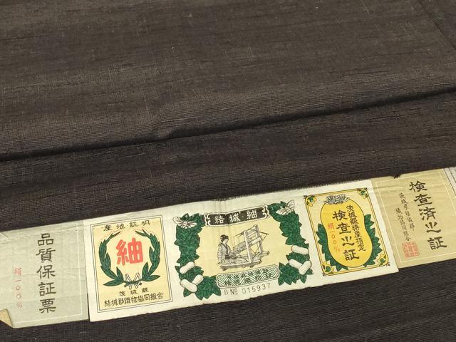 楽天市場】結城紬（メンズファッション）の通販