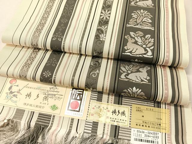 楽天市場】博多織 ウサギの通販
