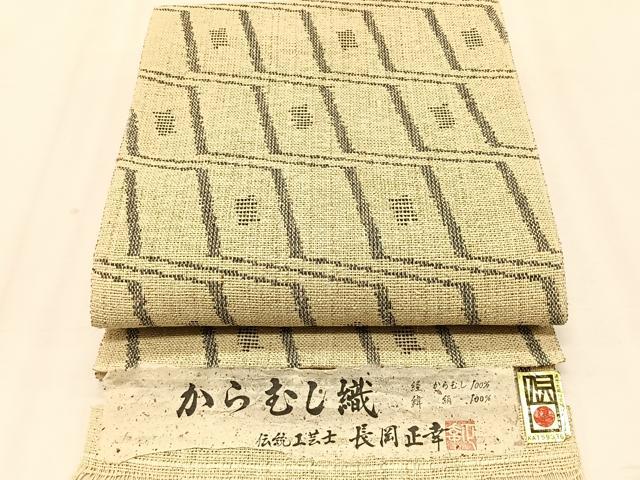 織物
