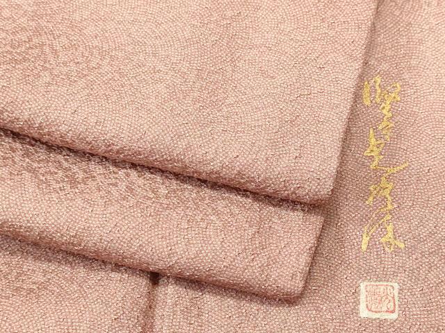 平和屋着物■江戸小紋 作家物 鮫小紋柄 正絹 逸品 CABJ3137ev
