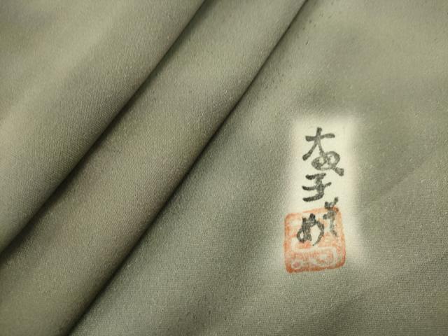 平和屋着物■虹色創家 本郷大田子 小紋 霞文 暈し染め 小田急百貨店扱い 正絹 逸品 DABI0940cd