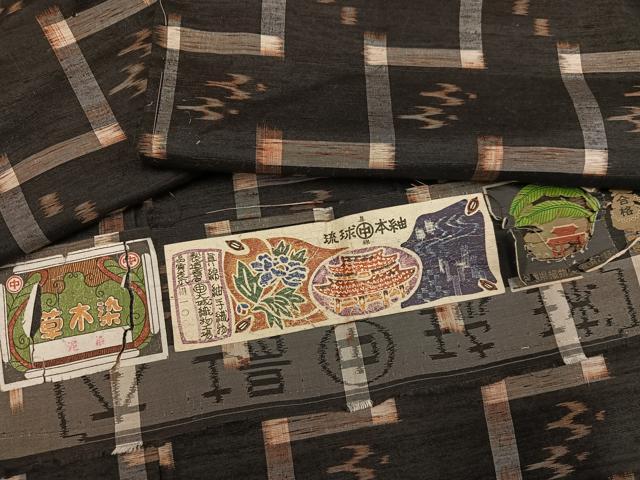 楽天市場】琉球 大城の通販