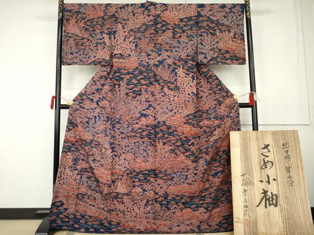 楽天市場】京屋林蔵の通販