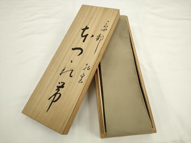 楽天市場】綴れ 角帯の通販