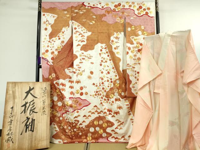 楽天市場】京屋林蔵の通販