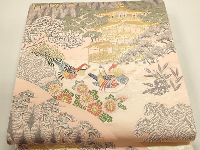 楽天市場】九百錦の通販