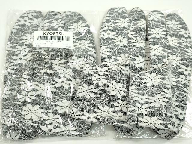 ■■■　商品詳細　■■■ 【化繊・未使用】 ※こちらのお品はまとめての出品となりますので、 汚れ・サイズ等の詳細は記載しておりません。 ご理解の上でのご入札をお願い致します。 お安く出品致しますので、是非この機会にいかがでしょうか？ ■■■　注意事項　■■■ ■モニター発色の具合により色合いが異なる場合がございます。 ■寸法は多少の誤差が生じる場合がございますのでご了承ください。 ■縫込みの長さが左右非対称の場合は短い部分を記載しております。 左右非対称であってもご返品・お値引き等の保証は出来かねますので、ご了承の上ご購入をお願い致します。 ■シミ等のチェックには注意を払っておりますが、見落としがある場合もございますし、個人の見解も様々ですので神経質な方のご購入はお控えください。 ■箪笥に入っておりました着物や帯なので畳みシワや匂いがあるものもございます。 ■お休みは基本的に土日祝となりますが、その他臨時でお休みする場合がございますのでご了承ください。 ■商品の発送は平日のみの発送となります。 ■夜間と土曜、日曜日はお問い合わせの回答が遅れる場合がございます。 ■当店では、お直し、紋入れ、お手入れ等は承っておりません。 ■生地の状態（ヤケ、経年劣化等）によってはサイズ直しが出来ない場合がございます。 その点もどうかご了承のうえ、ご購入をお願いいたします。 ■弊社で取り扱う商品は一点ものにつき、時期や在庫状況に応じて金額が変更となる場合がございます。 ■検針は行っておりません。予めご了承いただきますようお願いいたします。 ■【洗える着物】と記載のある商品におきましては、商品お届け後に洗濯を行ってしまってからのご返品にはご対応しかねます。 念の為、専門店でのお手入れをお願いいたします。 ■写真に写っている物が全てになります。それ以外の付属品はございませんのでご了承ください。 ■状態に関する写真につきましては、掲載可能な写真枚数に限りがあるため、各箇所につき1枚参考画像を掲載しております。 ■着物のサイズ目安は下記を参考ください↓ ＜女性着物＞　お端折り次第で＋5cm　－1cmが着用可能サイズ 　例）身丈170cmの場合、身長160cm～175cm ＜男性着物＞　身丈＋約25cm～27cm程が適応身長 　例）身丈155cmの場合、身長180～182cm