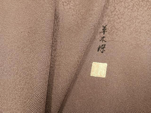 平和屋着物●伝統工芸師　服部光擴　江戸小紋　草木染　鮫小紋柄　正絹　逸品　未使用　AABL0736ph