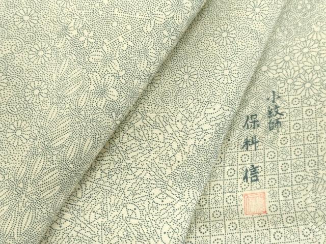 楽天市場】江戸小紋 保科の通販