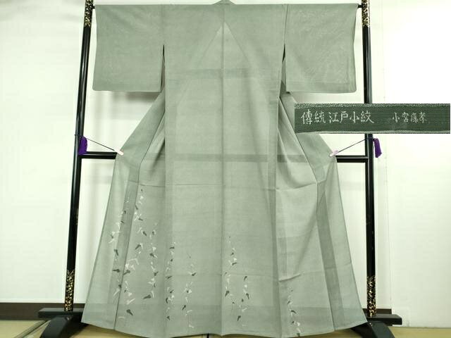 平和屋本店＊極上 夏物 人間国宝 小宮康孝 色留訪問着 傳統江戸小紋 絽 鮫小紋柄 朝顔　鶸茶色×白　三越扱い　反端付き　逸品 DZAB7964kh6