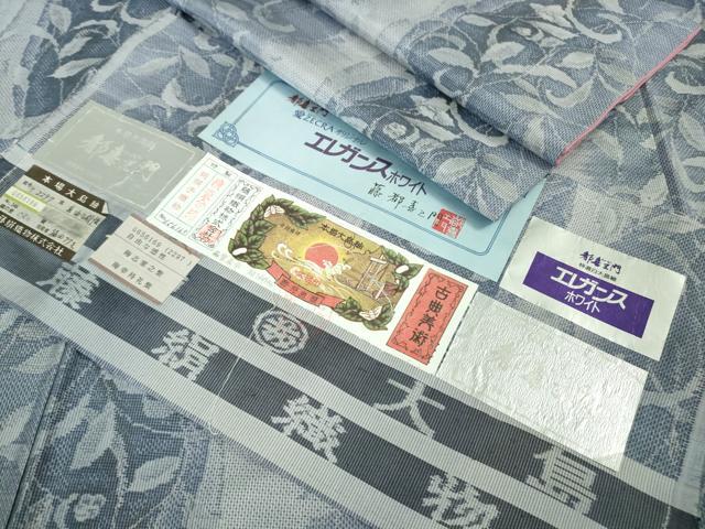 楽天市場】都喜ヱ門の通販