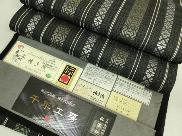 楽天市場】博多 千年 工房の通販