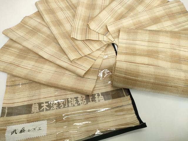 平和屋本店●極上　郡上紬　草木染　反物　着尺　武藤シズエ作　横段文　逸品　未使...