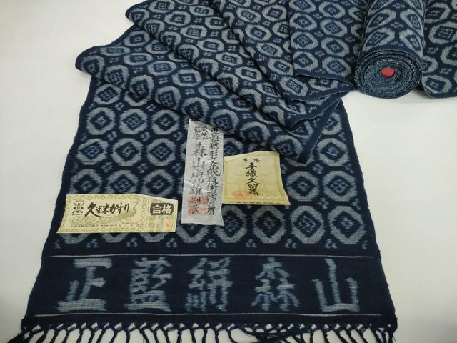 楽天市場】森山虎雄の通販