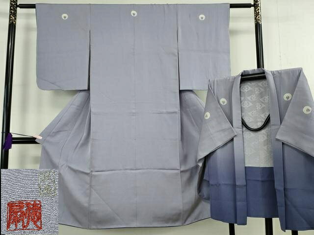 平和屋本店[]希少 国際的伝統工芸作家 十二代・藤林徳扇 七五三 男の子 7歳 祝着・羽織セット 藤色 銀通し地 プラチナ糸 逸品DZAB8211kh6