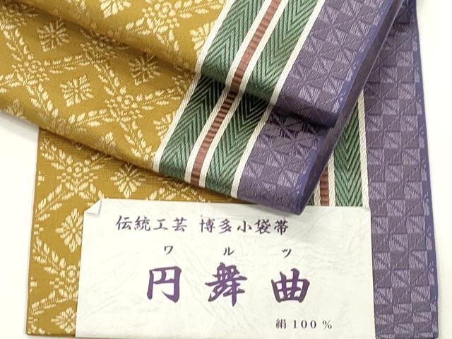 本場筑前博多織　半幅帯　円舞曲② 楽天市場】博多 半幅帯 円舞曲の通販