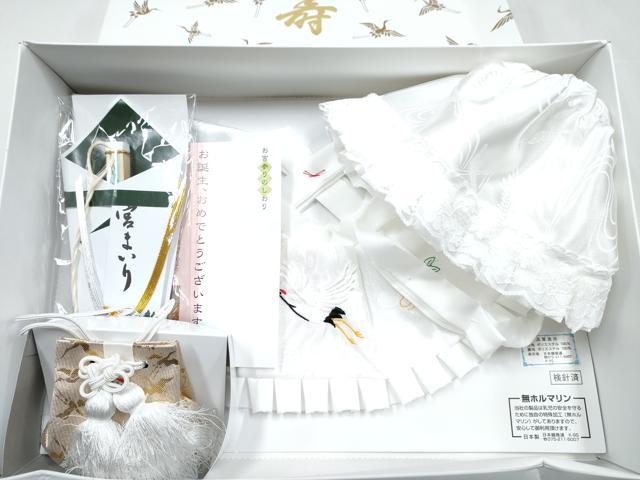平和屋着物[]和装小物　お宮参り　男の子　子供　帽子・スタイ・お守り袋セット　...