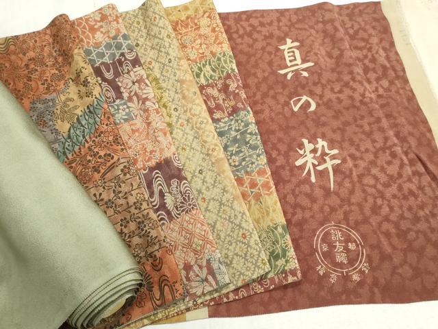 ■■■　サイズ　■■■ 幅　　　約36.5cm ■■■　商品詳細　■■■ 【正絹・未使用】 状態は接写画像のように表地所々・裏面所々に薄い汚れがございます。 大変上質な逸品になります。 お安く出品致しますので、是非この機会にいかがでしょうか？ ※ハギレ・リメイク生地としてお使いください。 ■■■　注意事項　■■■ ■モニター発色の具合により色合いが異なる場合がございます。 ■寸法は多少の誤差が生じる場合がございますのでご了承ください。 ■縫込みの長さが左右非対称の場合は短い部分を記載しております。 左右非対称であってもご返品・お値引き等の保証は出来かねますので、ご了承の上ご購入をお願い致します。 ■シミ等のチェックには注意を払っておりますが、見落としがある場合もございますし、個人の見解も様々ですので神経質な方のご購入はお控えください。 ■箪笥に入っておりました着物や帯なので畳みシワや匂いがあるものもございます。 ■お休みは基本的に土日祝となりますが、その他臨時でお休みする場合がございますのでご了承ください。 ■商品の発送は平日のみの発送となります。 ■夜間と土曜、日曜日はお問い合わせの回答が遅れる場合がございます。 ■当店では、お直し、紋入れ、お手入れ等は承っておりません。 ■生地の状態（ヤケ、経年劣化等）によってはサイズ直しが出来ない場合がございます。 その点もどうかご了承のうえ、ご購入をお願いいたします。 ■弊社で取り扱う商品は一点ものにつき、時期や在庫状況に応じて金額が変更となる場合がございます。 ■検針は行っておりません。予めご了承いただきますようお願いいたします。 ■【洗える着物】と記載のある商品におきましては、商品お届け後に洗濯を行ってしまってからのご返品にはご対応しかねます。 念の為、専門店でのお手入れをお願いいたします。 ■写真に写っている物が全てになります。それ以外の付属品はございませんのでご了承ください。 ■状態に関する写真につきましては、掲載可能な写真枚数に限りがあるため、各箇所につき1枚参考画像を掲載しております。 ■着物のサイズ目安は下記を参考ください↓ ＜女性着物＞　お端折り次第で＋5cm　−1cmが着用可能サイズ 　例）身丈170cmの場合、身長160cm〜175cm ＜男性着物＞　身丈＋約25cm〜27cm程が適応身長 　例）身丈155cmの場合、身長180〜182cm