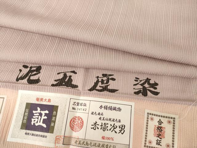 楽天市場】赤塚次男の通販