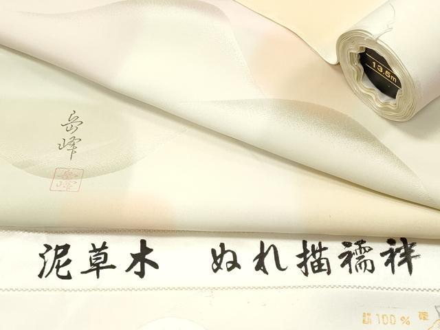 ■■■　サイズ　■■■ 長さ　　着尺分あり 幅　　　約37cm ■■■　商品詳細　■■■ 【正絹・未使用】 状態は接写画像のように表地所々・裏面所々に薄い汚れがございます。 大変上質な逸品になります。 お安く出品致しますので、是非この機会にいかがでしょうか？ ■■■　注意事項　■■■ ■モニター発色の具合により色合いが異なる場合がございます。 ■寸法は多少の誤差が生じる場合がございますのでご了承ください。 ■縫込みの長さが左右非対称の場合は短い部分を記載しております。 左右非対称であってもご返品・お値引き等の保証は出来かねますので、ご了承の上ご購入をお願い致します。 ■シミ等のチェックには注意を払っておりますが、見落としがある場合もございますし、個人の見解も様々ですので神経質な方のご購入はお控えください。 ■箪笥に入っておりました着物や帯なので畳みシワや匂いがあるものもございます。 ■お休みは基本的に土日祝となりますが、その他臨時でお休みする場合がございますのでご了承ください。 ■商品の発送は平日のみの発送となります。 ■夜間と土曜、日曜日はお問い合わせの回答が遅れる場合がございます。 ■当店では、お直し、紋入れ、お手入れ等は承っておりません。 ■生地の状態（ヤケ、経年劣化等）によってはサイズ直しが出来ない場合がございます。 その点もどうかご了承のうえ、ご購入をお願いいたします。 ■弊社で取り扱う商品は一点ものにつき、時期や在庫状況に応じて金額が変更となる場合がございます。 ■検針は行っておりません。予めご了承いただきますようお願いいたします。 ■【洗える着物】と記載のある商品におきましては、商品お届け後に洗濯を行ってしまってからのご返品にはご対応しかねます。 念の為、専門店でのお手入れをお願いいたします。 ■着物のサイズ目安は下記を参考ください↓ ＜女性着物＞　お端折り次第で＋5cm　−1cmが着用可能サイズ 　例）身丈170cmの場合、身長160cm〜175cm ＜男性着物＞　身丈＋約25cm〜27cm程が適応身長 　例）身丈155cmの場合、身長180〜182cm
