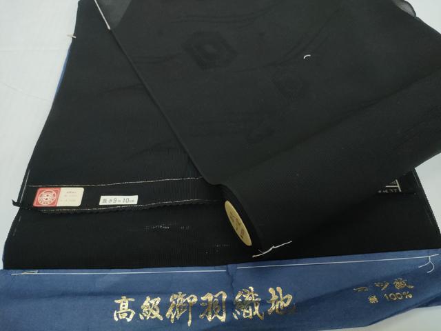 ■■■　サイズ　■■■ 長さ　　羽尺分あり 幅　　　約36cm ■■■　商品詳細　■■■ 【正絹・石持付き・未使用】 状態は接写画像のように表地所々に薄い汚れがございます。 大変上質な逸品になります。 お安く出品致しますので、是非この機会にいかがでしょうか？ ■■■　注意事項　■■■ ■モニター発色の具合により色合いが異なる場合がございます。 ■寸法は多少の誤差が生じる場合がございますのでご了承ください。 ■縫込みの長さが左右非対称の場合は短い部分を記載しております。 左右非対称であってもご返品・お値引き等の保証は出来かねますので、ご了承の上ご購入をお願い致します。 ■シミ等のチェックには注意を払っておりますが、見落としがある場合もございますし、個人の見解も様々ですので神経質な方のご購入はお控えください。 ■箪笥に入っておりました着物や帯なので畳みシワや匂いがあるものもございます。 ■お休みは基本的に土日祝となりますが、その他臨時でお休みする場合がございますのでご了承ください。 ■商品の発送は平日のみの発送となります。 ■夜間と土曜、日曜日はお問い合わせの回答が遅れる場合がございます。 ■当店では、お直し、紋入れ、お手入れ等は承っておりません。 ■生地の状態（ヤケ、経年劣化等）によってはサイズ直しが出来ない場合がございます。 その点もどうかご了承のうえ、ご購入をお願いいたします。 ■弊社で取り扱う商品は一点ものにつき、時期や在庫状況に応じて金額が変更となる場合がございます。 ■検針は行っておりません。予めご了承いただきますようお願いいたします。 ■【洗える着物】と記載のある商品におきましては、商品お届け後に洗濯を行ってしまってからのご返品にはご対応しかねます。 念の為、専門店でのお手入れをお願いいたします。 ■写真に写っている物が全てになります。それ以外の付属品はございませんのでご了承ください。 ■状態に関する写真につきましては、掲載可能な写真枚数に限りがあるため、各箇所につき1枚参考画像を掲載しております。 ■着物のサイズ目安は下記を参考ください↓ ＜女性着物＞　お端折り次第で＋5cm　−1cmが着用可能サイズ 　例）身丈170cmの場合、身長160cm〜175cm ＜男性着物＞　身丈＋約25cm〜27cm程が適応身長 　例）身丈155cmの場合、身長180〜182cm