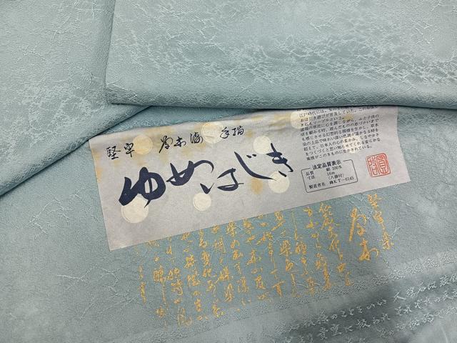 ■■■　サイズ　■■■ 身丈 157cm（肩から） 裄丈 64.5cm 袖丈 47cm　縫込み 3cm 袖幅 33cm 前幅 24cm 後幅 28.5cm 着物縫いこみ 内揚げ 0cm 裄 お袖側 約2cm　身頃側 約2cm ■■■　商品詳細　■■■ 【正絹・一つ紋・バチ衿・未使用】 状態は接写画像のように後身頃に薄い汚れがございますが その他特に目立ったシミ汚れなどもなく大変良い状態です。 大変上質な逸品になります。 お安く出品致しますので、是非この機会にいかがでしょうか？ ■■■　注意事項　■■■ ■モニター発色の具合により色合いが異なる場合がございます。 ■寸法は多少の誤差が生じる場合がございますのでご了承ください。 ■縫込みの長さが左右非対称の場合は短い部分を記載しております。 左右非対称であってもご返品・お値引き等の保証は出来かねますので、ご了承の上ご購入をお願い致します。 ■シミ等のチェックには注意を払っておりますが、見落としがある場合もございますし、個人の見解も様々ですので神経質な方のご購入はお控えください。 ■箪笥に入っておりました着物や帯なので畳みシワや匂いがあるものもございます。 ■お休みは基本的に土日祝となりますが、その他臨時でお休みする場合がございますのでご了承ください。 ■商品の発送は平日のみの発送となります。 ■夜間と土曜、日曜日はお問い合わせの回答が遅れる場合がございます。 ■当店では、お直し、紋入れ、お手入れ等は承っておりません。 ■生地の状態（ヤケ、経年劣化等）によってはサイズ直しが出来ない場合がございます。 その点もどうかご了承のうえ、ご購入をお願いいたします。 ■弊社で取り扱う商品は一点ものにつき、時期や在庫状況に応じて金額が変更となる場合がございます。 ■検針は行っておりません。予めご了承いただきますようお願いいたします。 ■【洗える着物】と記載のある商品におきましては、商品お届け後に洗濯を行ってしまってからのご返品にはご対応しかねます。 念の為、専門店でのお手入れをお願いいたします。 ■写真に写っている物が全てになります。それ以外の付属品はございませんのでご了承ください。 ■状態に関する写真につきましては、掲載可能な写真枚数に限りがあるため、各箇所につき1枚参考画像を掲載しております。 ■着物のサイズ目安は下記を参考ください↓ ＜女性着物＞　お端折り次第で＋5cm　−1cmが着用可能サイズ 　例）身丈170cmの場合、身長160cm〜175cm ＜男性着物＞　身丈＋約25cm〜27cm程が適応身長 　例）身丈155cmの場合、身長180〜182cm