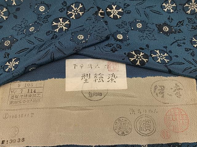 平和屋着物●人間国宝 芹沢圭介一番弟子　下平清人　小紋　朝顔　伊と幸　浜縮緬　反端付き　正絹　逸品　AABJ9365ph