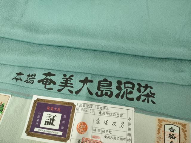 楽天市場】赤塚次男の通販