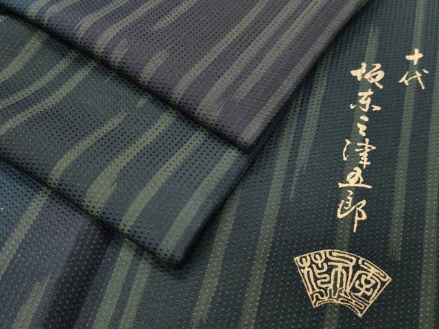 楽天市場】坂東三津五郎（和服｜レディースファッション）の通販