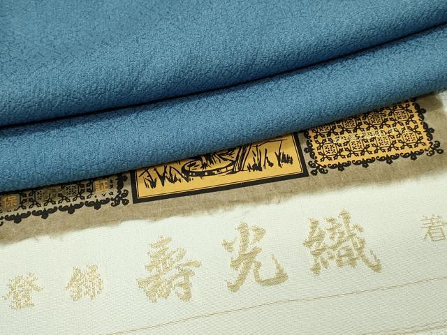 楽天市場】色無地 寿光織の通販