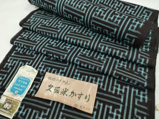 平和屋着物●久留米絣 反物 綿 秋名バラ柄 中山絣工場謹製 証紙付き 着尺 逸品 未使...