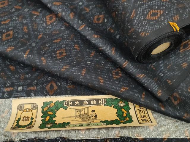平和屋着物▼大島紬　反物　着尺　菱文　逸品　未使用　DAAW7798zzz