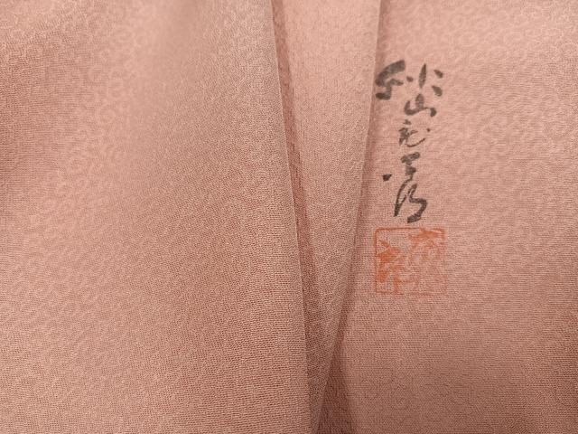 楽天市場】秋山庄太郎（和服｜レディースファッション）の通販