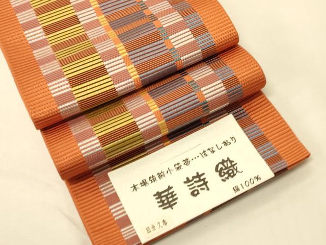 楽天市場】博多 華詩織の通販