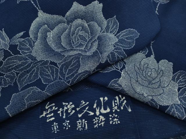 ■■■　サイズ　■■■ 身丈 164.5cm（肩から） 裄丈 70cm 袖丈 48cm　縫込み 2cm 袖幅 34.5cm 前幅 26.5cm 後幅 30.5cm 着物縫いこみ 内揚げ 0cm 裄 お袖側 約0.5cm　身頃側 約0cm ■■■　商品詳細　■■■ 【綿】 状態は接写画像のように表地所々に変色がございます。 大変上質な逸品になりますので ぜひお手入れをされてお召しになられてはいかがでしょうか。 お安く出品致しますので、是非この機会にいかがでしょうか？ ■■■　注意事項　■■■ ■モニター発色の具合により色合いが異なる場合がございます。 ■寸法は多少の誤差が生じる場合がございますのでご了承ください。 ■縫込みの長さが左右非対称の場合は短い部分を記載しております。 左右非対称であってもご返品・お値引き等の保証は出来かねますので、ご了承の上ご購入をお願い致します。 ■シミ等のチェックには注意を払っておりますが、見落としがある場合もございますし、個人の見解も様々ですので神経質な方のご購入はお控えください。 ■箪笥に入っておりました着物や帯なので畳みシワや匂いがあるものもございます。 ■お休みは基本的に土日祝となりますが、その他臨時でお休みする場合がございますのでご了承ください。 ■商品の発送は平日のみの発送となります。 ■夜間と土曜、日曜日はお問い合わせの回答が遅れる場合がございます。 ■当店では、お直し、紋入れ、お手入れ等は承っておりません。 ■生地の状態（ヤケ、経年劣化等）によってはサイズ直しが出来ない場合がございます。 その点もどうかご了承のうえ、ご購入をお願いいたします。 ■弊社で取り扱う商品は一点ものにつき、時期や在庫状況に応じて金額が変更となる場合がございます。 ■検針は行っておりません。予めご了承いただきますようお願いいたします。 ■【洗える着物】と記載のある商品におきましては、商品お届け後に洗濯を行ってしまってからのご返品にはご対応しかねます。 念の為、専門店でのお手入れをお願いいたします。 ■写真に写っている物が全てになります。それ以外の付属品はございませんのでご了承ください。 ■状態に関する写真につきましては、掲載可能な写真枚数に限りがあるため、各箇所につき1枚参考画像を掲載しております。 ■着物のサイズ目安は下記を参考ください↓ ＜女性着物＞　お端折り次第で＋5cm　−1cmが着用可能サイズ 　例）身丈170cmの場合、身長160cm〜175cm ＜男性着物＞　身丈＋約25cm〜27cm程が適応身長 　例）身丈155cmの場合、身長180〜182cm