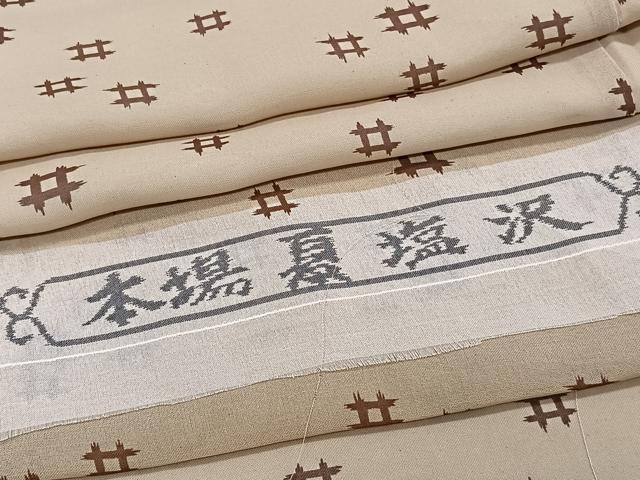 楽天市場】夏塩沢の通販