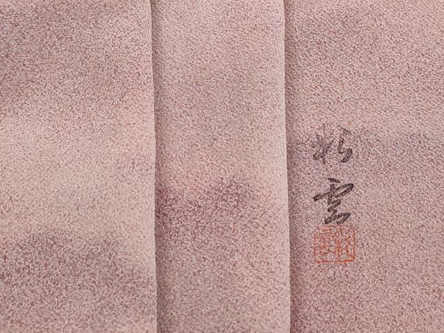 ■■■　サイズ　■■■ 身丈 168cm（肩から） 裄丈 66cm 袖丈 48cm　縫込み 4cm 袖幅 33cm 前幅 24cm 後幅 30cm 着物縫いこみ 内揚げ 0cm 裄 お袖側 約2cm　身頃側 約2cm ■■■　商品詳細　■■■ 【正絹】 状態は画像を添付しておりますので、そちらをご確認下さいますよう宜しくお願い致します。 大変上質な逸品になります。 お安く出品致しますので、是非この機会にいかがでしょうか？ ■■■　注意事項　■■■ ■モニター発色の具合により色合いが異なる場合がございます。 ■寸法は多少の誤差が生じる場合がございますのでご了承ください。 ■縫込みの長さが左右非対称の場合は短い部分を記載しております。 左右非対称であってもご返品・お値引き等の保証は出来かねますので、ご了承の上ご購入をお願い致します。 ■シミ等のチェックには注意を払っておりますが、見落としがある場合もございますし、個人の見解も様々ですので神経質な方のご購入はお控えください。 ■箪笥に入っておりました着物や帯なので畳みシワや匂いがあるものもございます。 ■お休みは基本的に土日祝となりますが、その他臨時でお休みする場合がございますのでご了承ください。 ■商品の発送は平日のみの発送となります。 ■夜間と土曜、日曜日はお問い合わせの回答が遅れる場合がございます。 ■当店では、お直し、紋入れ、お手入れ等は承っておりません。 ■生地の状態（ヤケ、経年劣化等）によってはサイズ直しが出来ない場合がございます。 その点もどうかご了承のうえ、ご購入をお願いいたします。 ■弊社で取り扱う商品は一点ものにつき、時期や在庫状況に応じて金額が変更となる場合がございます。 ■検針は行っておりません。予めご了承いただきますようお願いいたします。 ■【洗える着物】と記載のある商品におきましては、商品お届け後に洗濯を行ってしまってからのご返品にはご対応しかねます。 念の為、専門店でのお手入れをお願いいたします。 ■写真に写っている物が全てになります。それ以外の付属品はございませんのでご了承ください。 ■状態に関する写真につきましては、掲載可能な写真枚数に限りがあるため、各箇所につき1枚参考画像を掲載しております。 ■着物のサイズ目安は下記を参考ください↓ ＜女性着物＞　お端折り次第で＋5cm　−1cmが着用可能サイズ 　例）身丈170cmの場合、身長160cm〜175cm ＜男性着物＞　身丈＋約25cm〜27cm程が適応身長 　例）身丈155cmの場合、身長180〜182cm