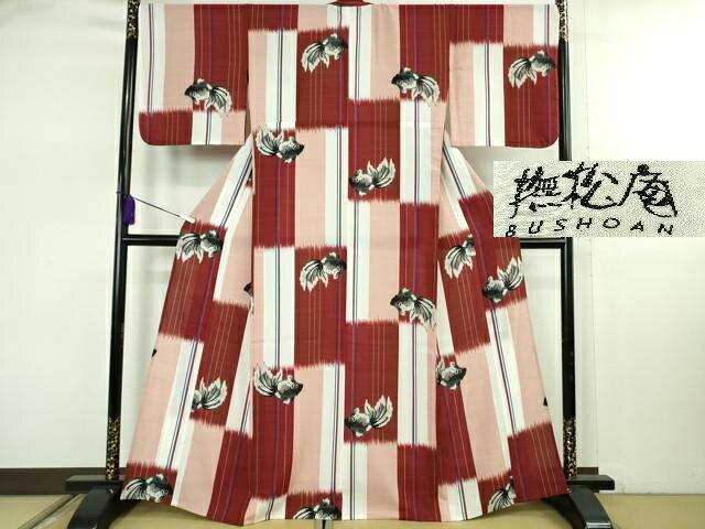 平和屋着物∴極上　夏物　撫松庵　小紋・浴衣兼用　セオアルファ　金魚　洗える着物　逸品　DZAB7950kh6
