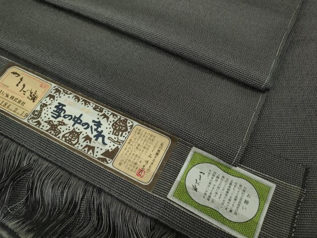 楽天市場】雪の中のきれの通販