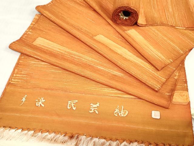 平和屋着物▼羽織・コート　反物　羽尺　民芸紬　作家物　霞文　逸品　未使用　DABJ0732zy