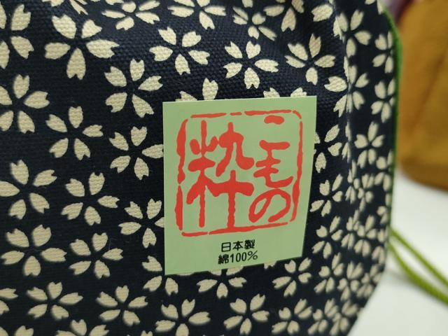 平和屋の平和屋着物▼和装小物　和装バッグ　巾着まとめて5点　舞桜　うさぎ　招き猫　麻の葉　縮緬　綿　浴衣　袴　未使用あり　逸品　CABL2426ju｜アングル3