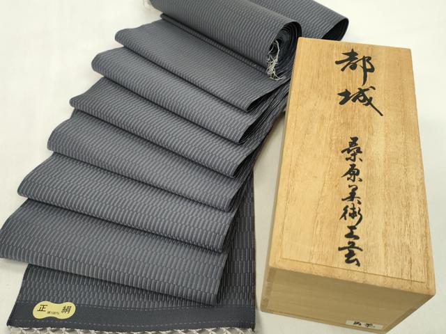 ■■■　サイズ　■■■ 幅 　約20cm ■■■　商品詳細　■■■ 【正絹・未使用】 状態は特に目立ったシミ汚れなどもなく大変良い状態です。 大変上質な逸品になります。 お安く出品致しますので、是非この機会にいかがでしょうか？ ■■■　注意事項　■■■ ■モニター発色の具合により色合いが異なる場合がございます。 ■寸法は多少の誤差が生じる場合がございますのでご了承ください。 ■縫込みの長さが左右非対称の場合は短い部分を記載しております。 左右非対称であってもご返品・お値引き等の保証は出来かねますので、ご了承の上ご購入をお願い致します。 ■シミ等のチェックには注意を払っておりますが、見落としがある場合もございますし、個人の見解も様々ですので神経質な方のご購入はお控えください。 ■箪笥に入っておりました着物や帯なので畳みシワや匂いがあるものもございます。 ■お休みは基本的に土日祝となりますが、その他臨時でお休みする場合がございますのでご了承ください。 ■商品の発送は平日のみの発送となります。 ■夜間と土曜、日曜日はお問い合わせの回答が遅れる場合がございます。 ■当店では、お直し、紋入れ、お手入れ等は承っておりません。 ■生地の状態（ヤケ、経年劣化等）によってはサイズ直しが出来ない場合がございます。 その点もどうかご了承のうえ、ご購入をお願いいたします。 ■弊社で取り扱う商品は一点ものにつき、時期や在庫状況に応じて金額が変更となる場合がございます。 ■検針は行っておりません。予めご了承いただきますようお願いいたします。 ■【洗える着物】と記載のある商品におきましては、商品お届け後に洗濯を行ってしまってからのご返品にはご対応しかねます。 念の為、専門店でのお手入れをお願いいたします。 ■写真に写っている物が全てになります。それ以外の付属品はございませんのでご了承ください。 ■状態に関する写真につきましては、掲載可能な写真枚数に限りがあるため、各箇所につき1枚参考画像を掲載しております。 ■着物のサイズ目安は下記を参考ください↓ ＜女性着物＞　お端折り次第で＋5cm　−1cmが着用可能サイズ 　例）身丈170cmの場合、身長160cm〜175cm ＜男性着物＞　身丈＋約25cm〜27cm程が適応身長 　例）身丈155cmの場合、身長180〜182cm
