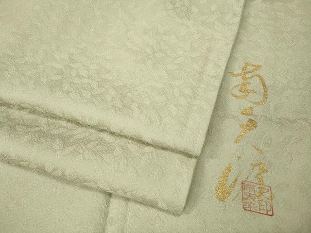 楽天市場】色無地 南天の通販